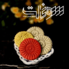 کلمپه زعفرانی ریز