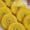 کلمپه زعفرانی ریز