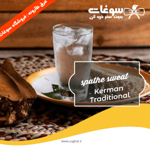 عرق طارونه