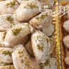قطاب دورپیچ هل و پسته