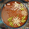 سمنو خانگی