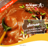 سمنو خانگی درجه 1