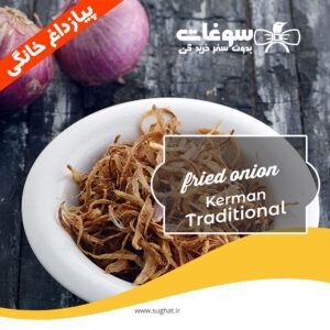 پیازداغ
