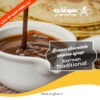 خرید ارده شکلات قهوه ای
