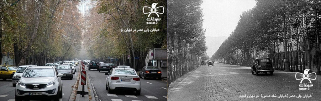 خیابان ولی عصر در تهران قدیم و جدید خیابان ولی عصر تهران