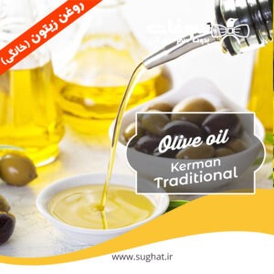 روغن زیتون اصل خانگی