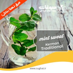 عرق نعناع