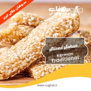 قیمت و خرید سوهان خلالی