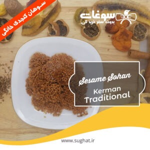 قیمت و خرید سوهان کنجد عسل