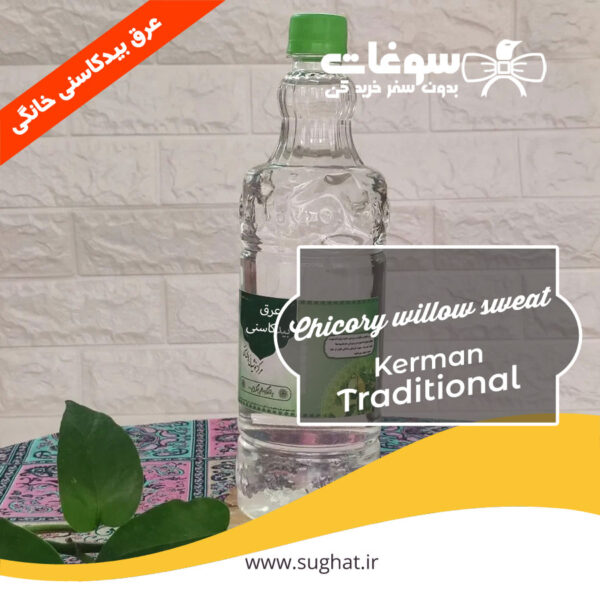 قیمت و خرید آنلاین عرق بیدکاسنی اصل