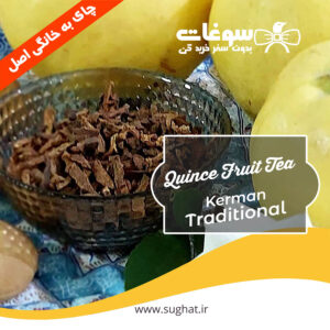 قیمت و خرید چای به خانگی